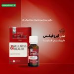 قطره آیروفیکس