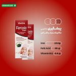 قطره فروسیس ویواکیدز
