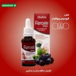 قطره فروسیس ویواکیدز