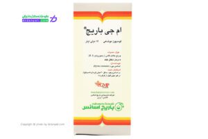 لوسیون موضعی ام جی باریج اسانس ۱۵ میلی لیتر 4 لوسیون موضعی ام جی باریج