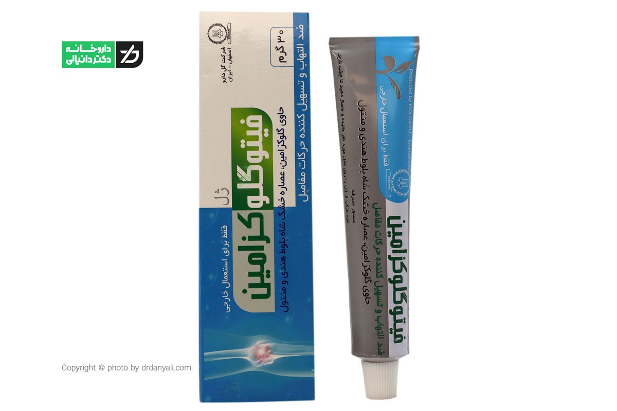 ژل فیتوگلوکزامین گل دارو ۳۰ گرم داروخانه آنلاین دکتر دانیالی فروش