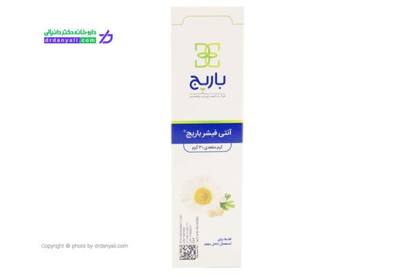 کرم آنتی فیش
