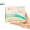 کرم آنتی فیشر