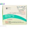 کرم آنتی فیشر