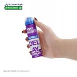 اسپری تاخیری دابل دیلی کدکس