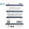 نخ دندان معمولی ارکید مدل فانتزی