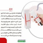 کرم ترمیم کننده زخم ام کیو