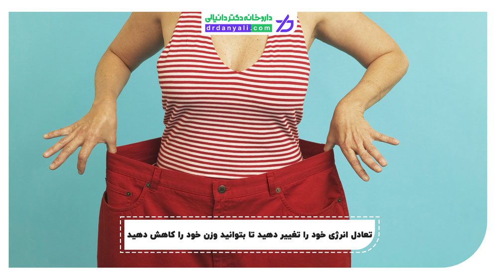 تعادل انرژی