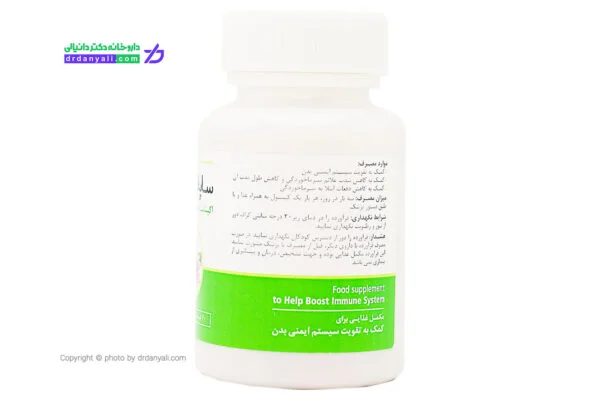 ساپلاس مدز تقویت سیستم ایمنی