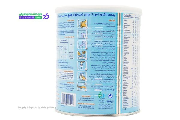 شیر خشک آپتامیل ۲ نوتریشیا مناسب شیرخوران ۶ تا ۱۲ ماه
