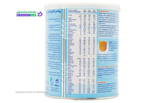 شیر خشک آپتامیل ۲ نوتریشیا مناسب شیرخوران ۶ تا ۱۲ ماه