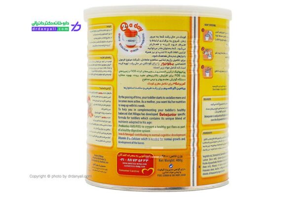شیر خشک ببجونیور