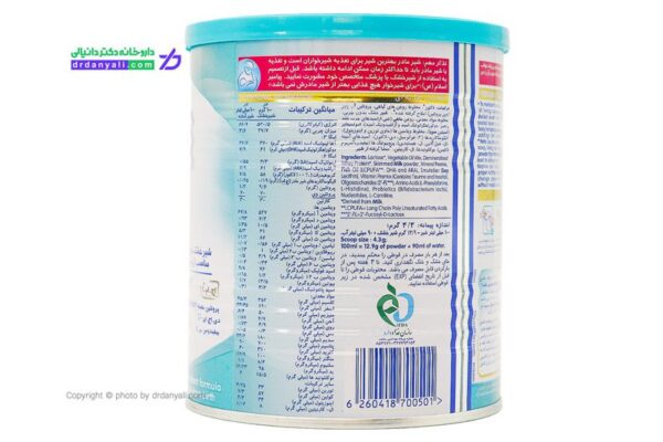شیر خشک نان اپتی پرو 1