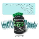 پودر کراتین آ ت پ ادوای