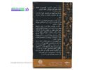 کپسول امگا 3 گلدن سیز کارن