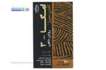 کپسول امگا 3 گلدن سیز کارن