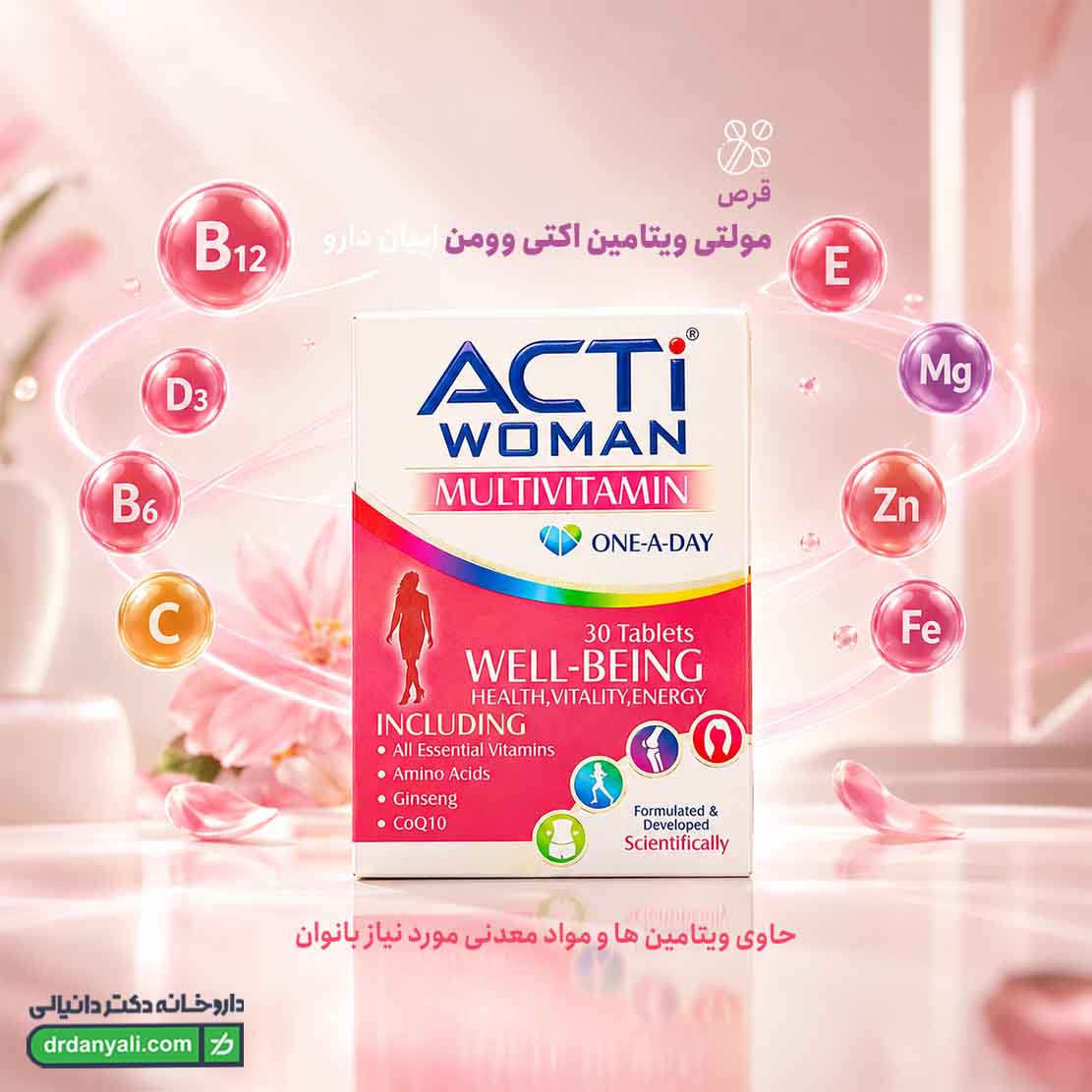 اکتی وومن