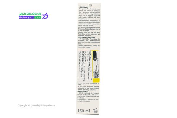 شامپو بالسام 2 در 1 حاوی پروتئین ابریشم هگور