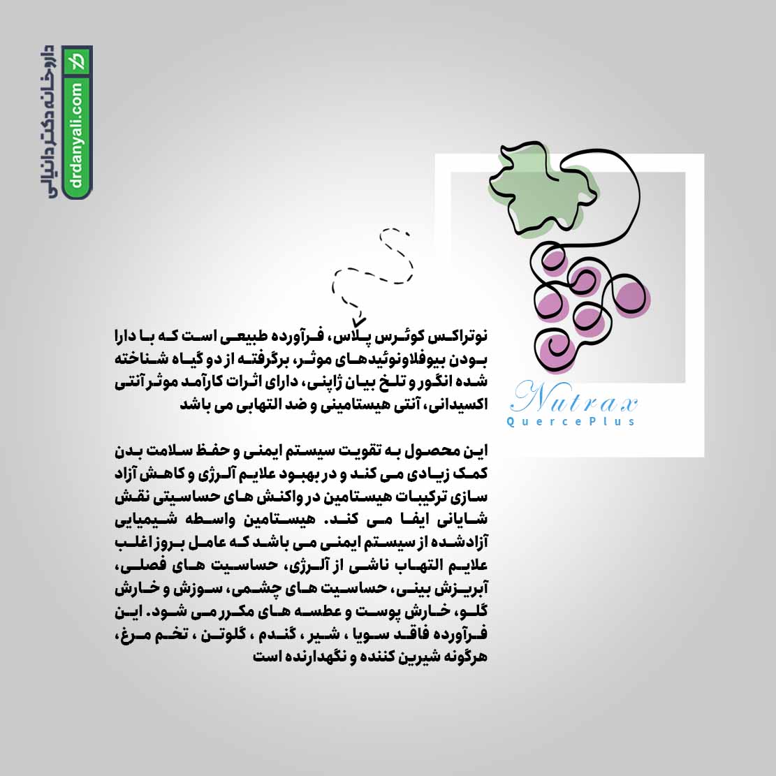 کوئرس پلاس