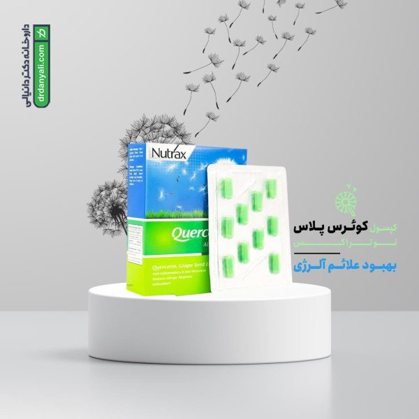 کوئرس پلاس