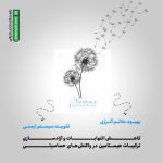 کوئرس پلاس
