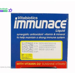 شربت ایمیونیس ویتابیوتیکس 0 میلی لیتر داروخانه اینترنتی دکتر دانیالی