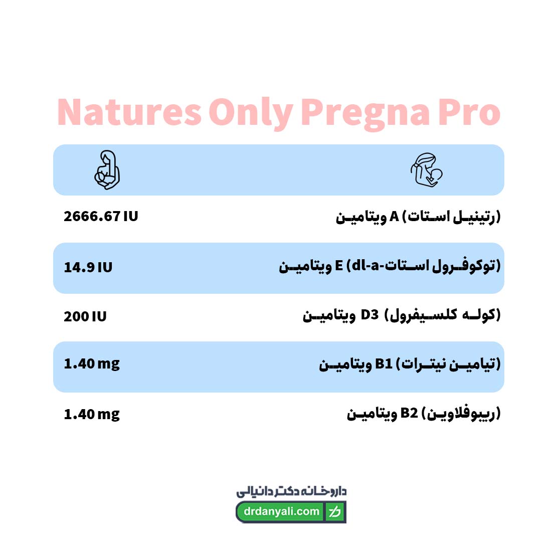 ومیناویت اورجینال