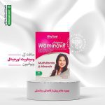 ومیناویت اورجینال