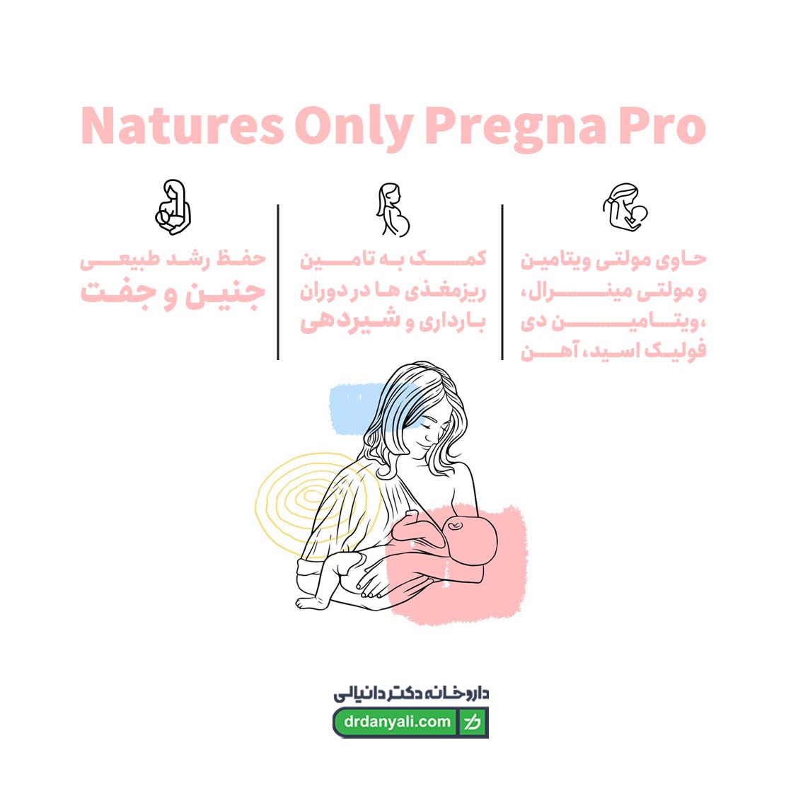 ومیناویت اورجینال