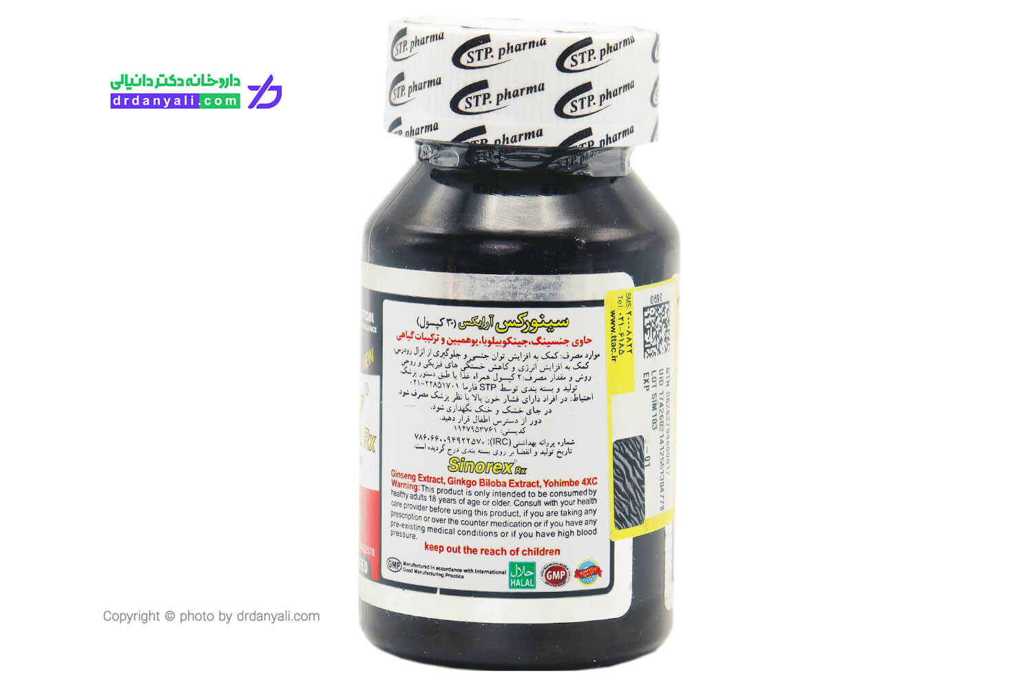 کپسول سینورکس آر ایکس اس تی پی فارما 30 عددی | داروخانه آنلاین دکتر ...
