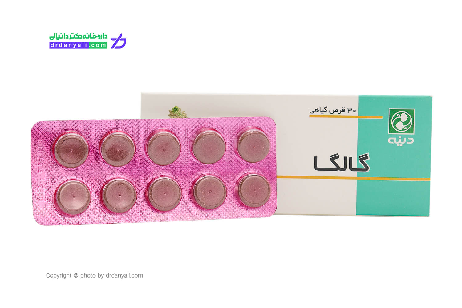قرص گیاهی گالگا دینه 30 عددی | داروخانه آنلاین دکتر دانیالی | فروش ...