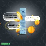 امگا 3 دی اچ ای بالا