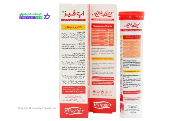 اپ فیز