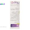 رولاکس مکس