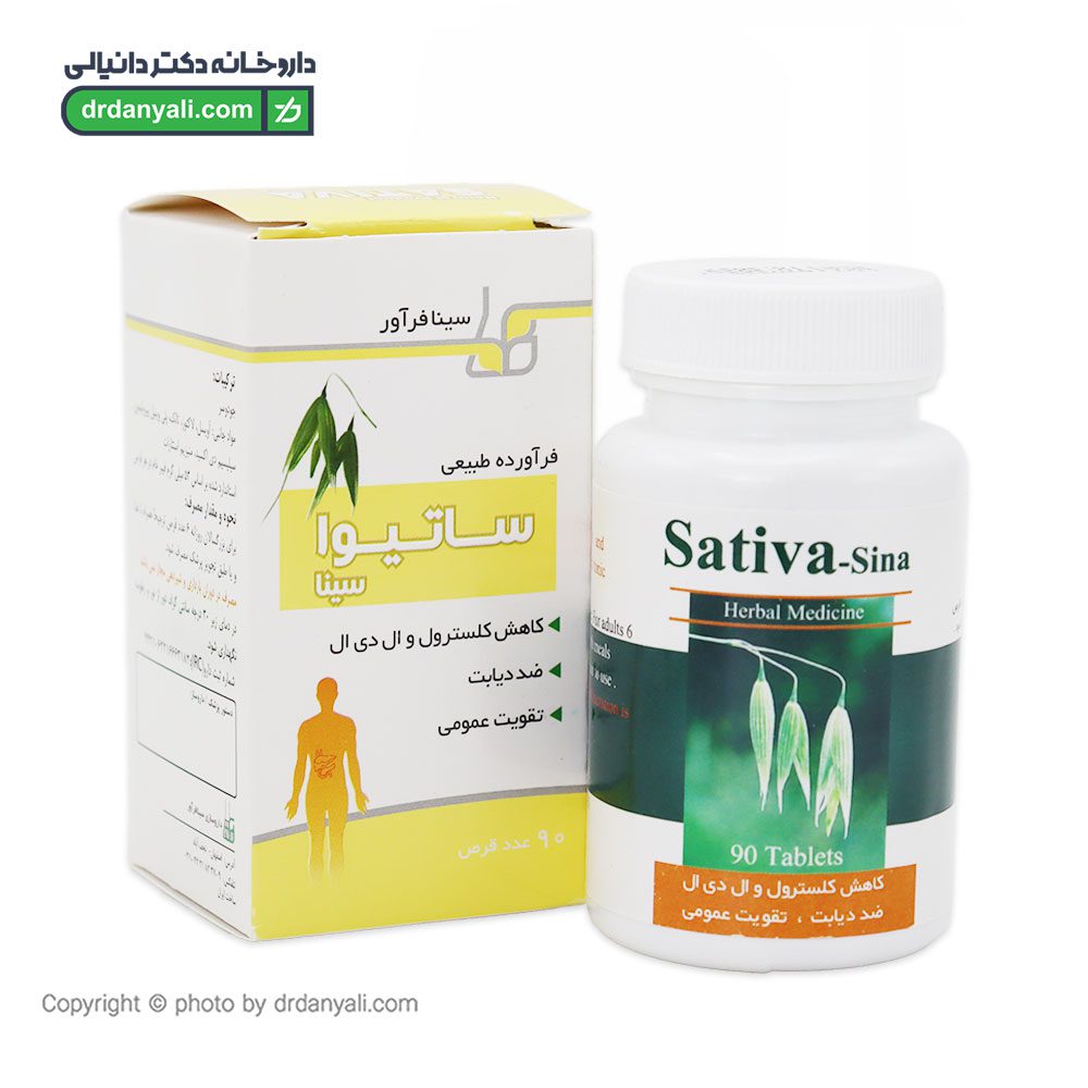 ساتیوا سینا