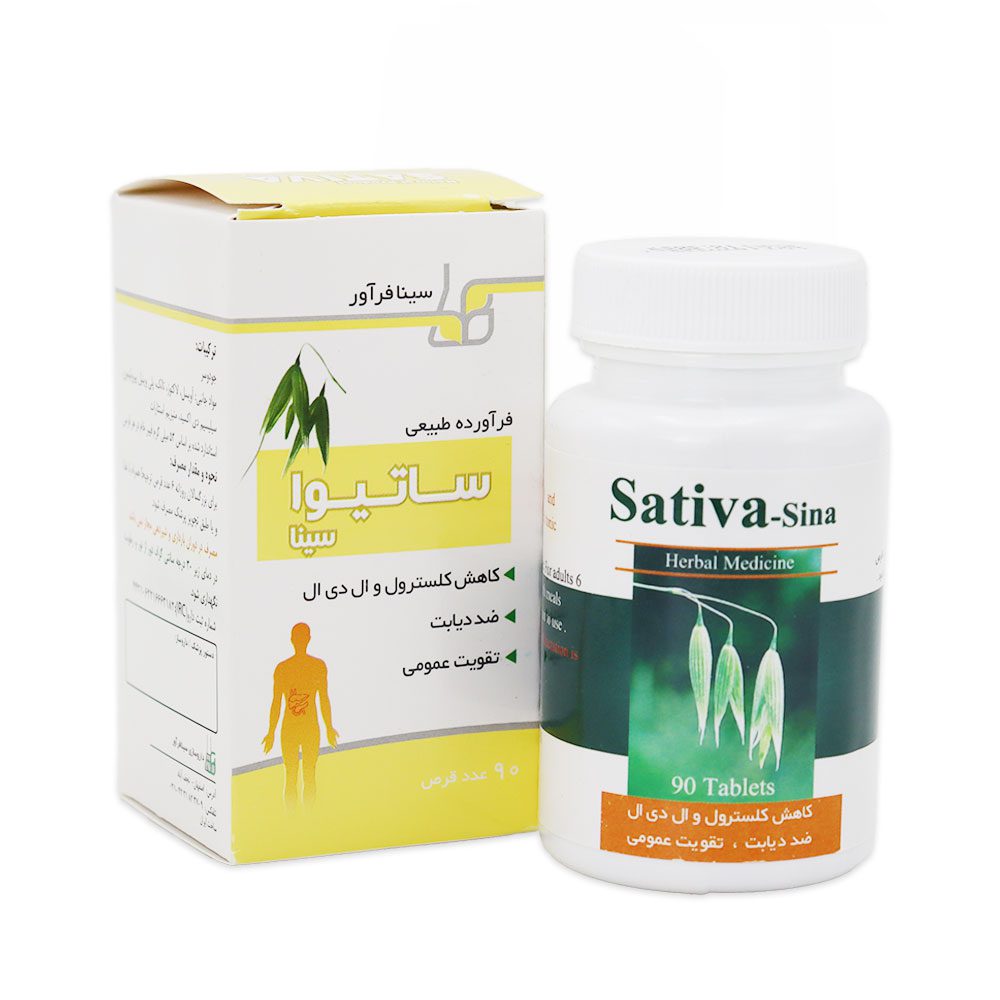 ساتیوا سینا ساتیوا سینا