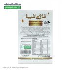 سبوس برنج ناژوانیا