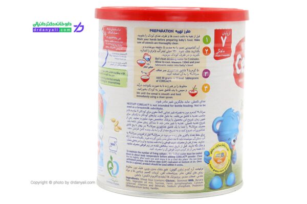سرلاک گندم و موز