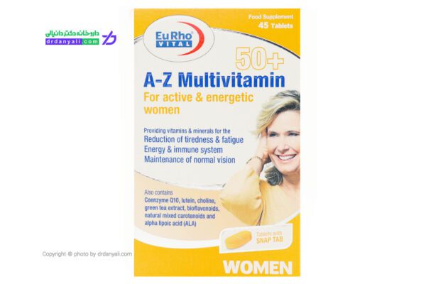 مولتی ویتامین a-z یوروویتال