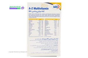 مولتی ویتامین a-z یوروویتال