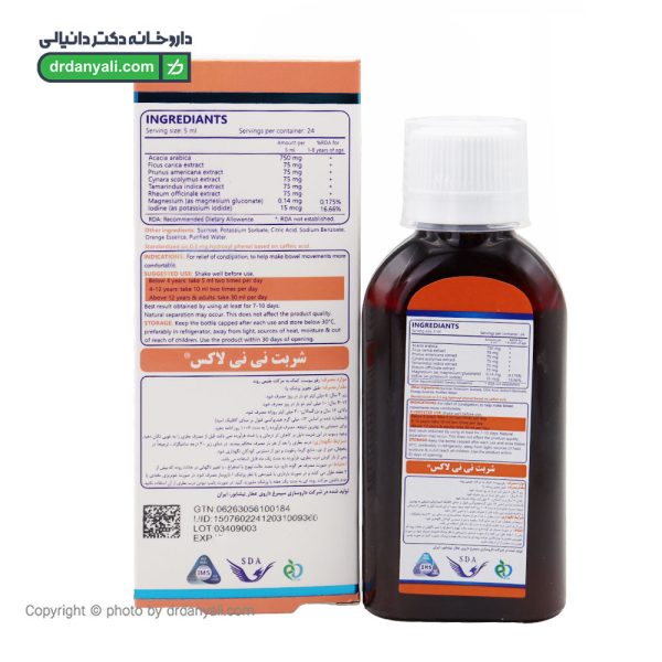 نی نی لاکس