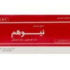 نیوهم