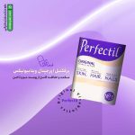 پرفکتیل اورجینال
