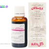 قطره پروستاتان