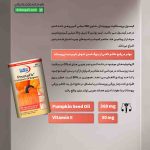 پروستافیت