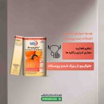 پروستافیت