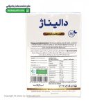 پودر خوراکی سبوس گندم دالیناژ ناژوان گیاه 240 گرم