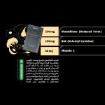 گلوتاتیون نوتری بست