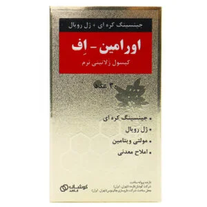 اورامین اف