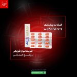 اکتی آیرون